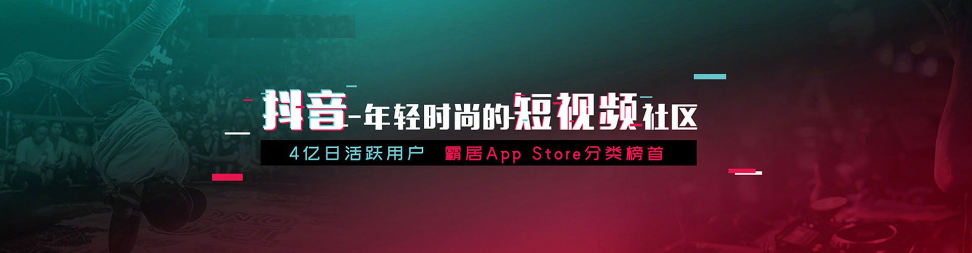 珠晖如何做sem